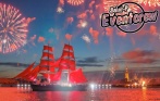 Скидка 30% на 2 вечеринки от Event Crew! 349 р. за билет на «Привет Summer Party», 4823 р. за билет на «Алые Паруса 2018»